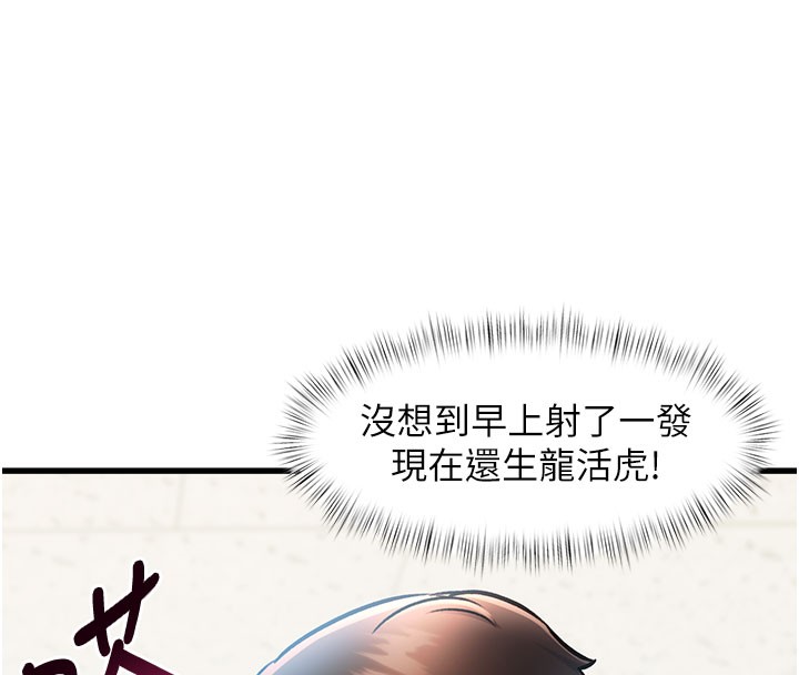 194P - 特色新视界