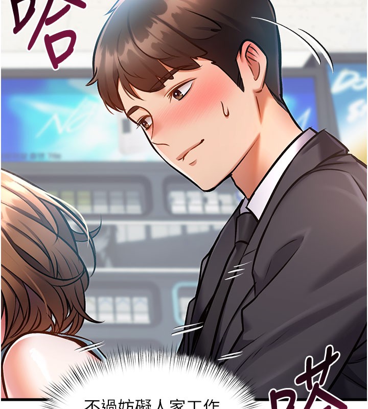 195P - 特色新视界