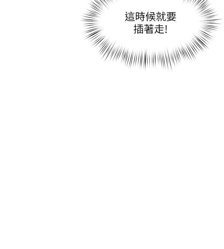 199P - 特色新视界