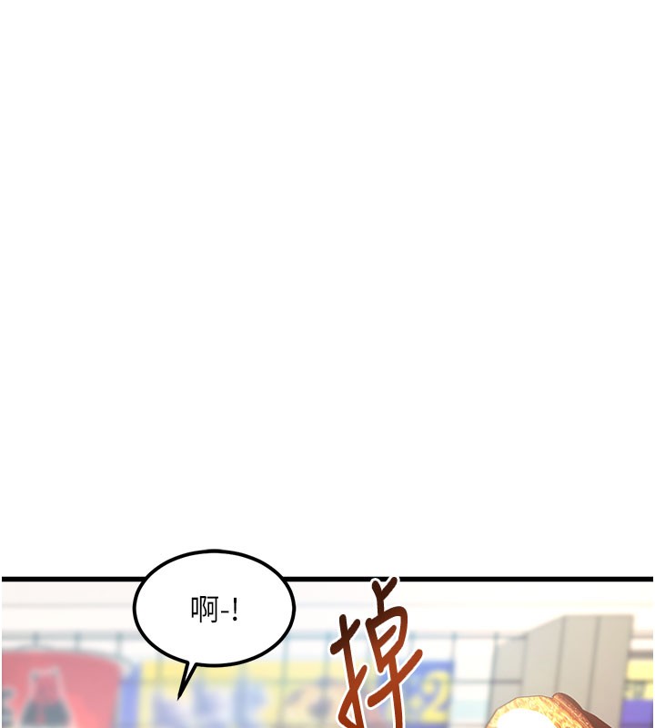 206P - 特色新视界