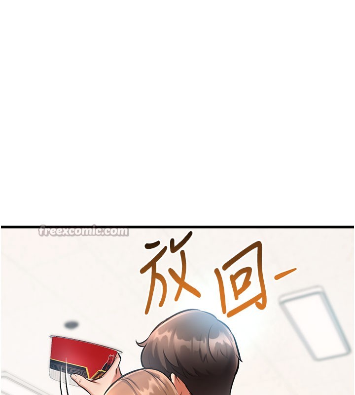 210P - 特色新视界