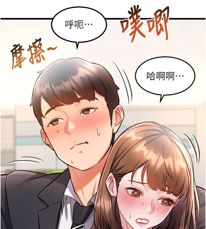 215P - 特色新视界