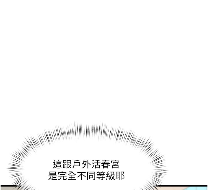 217P - 特色新视界