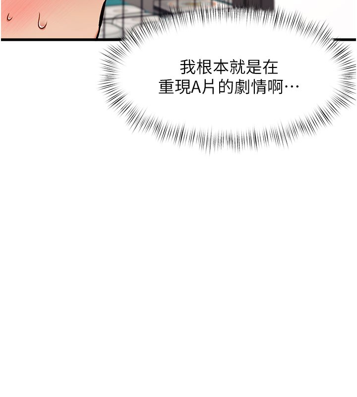 219P - 特色新视界