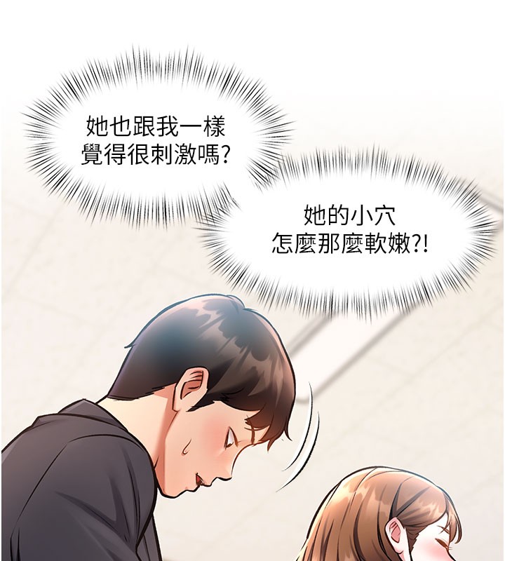 220P - 特色新视界