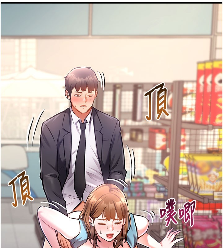 225P - 特色新视界