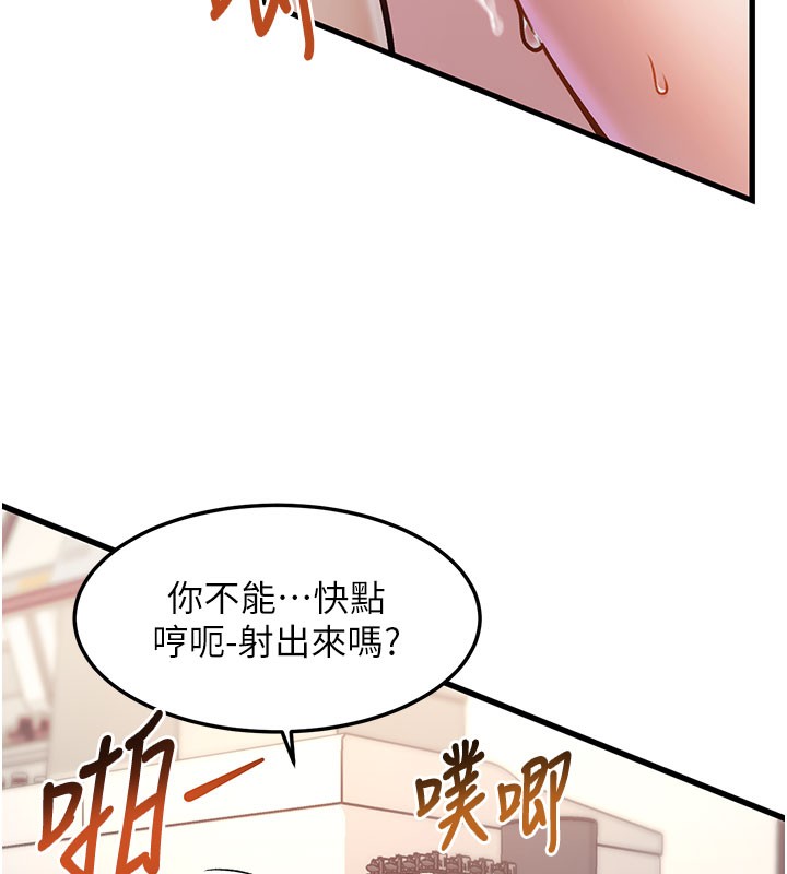 229P - 特色新视界