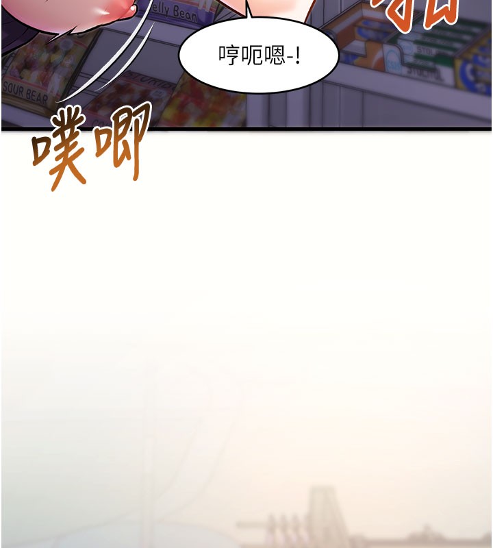 231P - 特色新视界