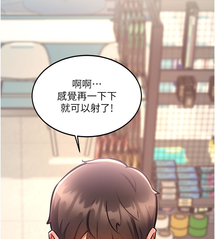 232P - 特色新视界