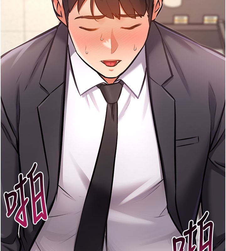 233P - 特色新视界