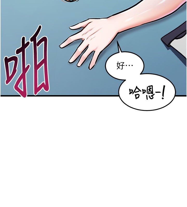 236P - 特色新视界