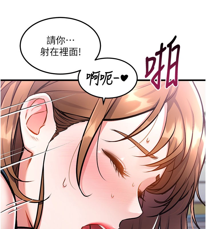 237P - 特色新视界