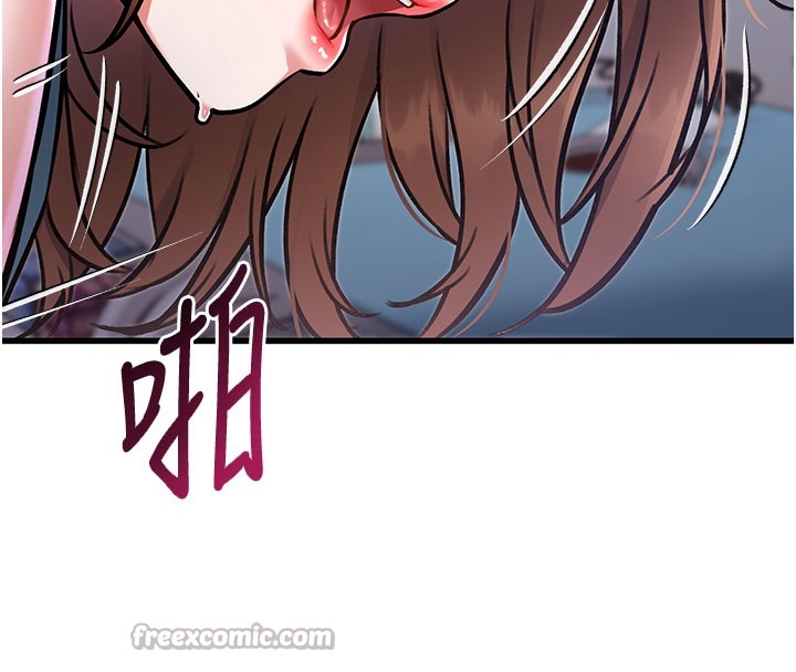 238P - 特色新视界