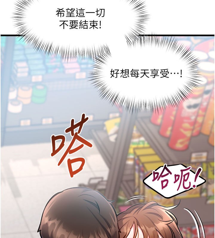 242P - 特色新视界