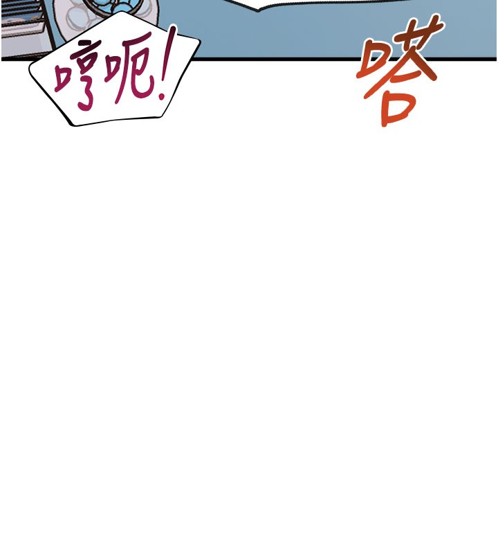 245P - 特色新视界