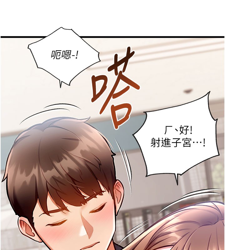 246P - 特色新视界