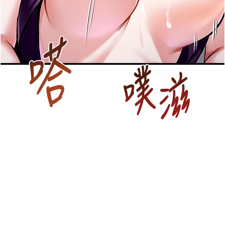 248P - 特色新视界