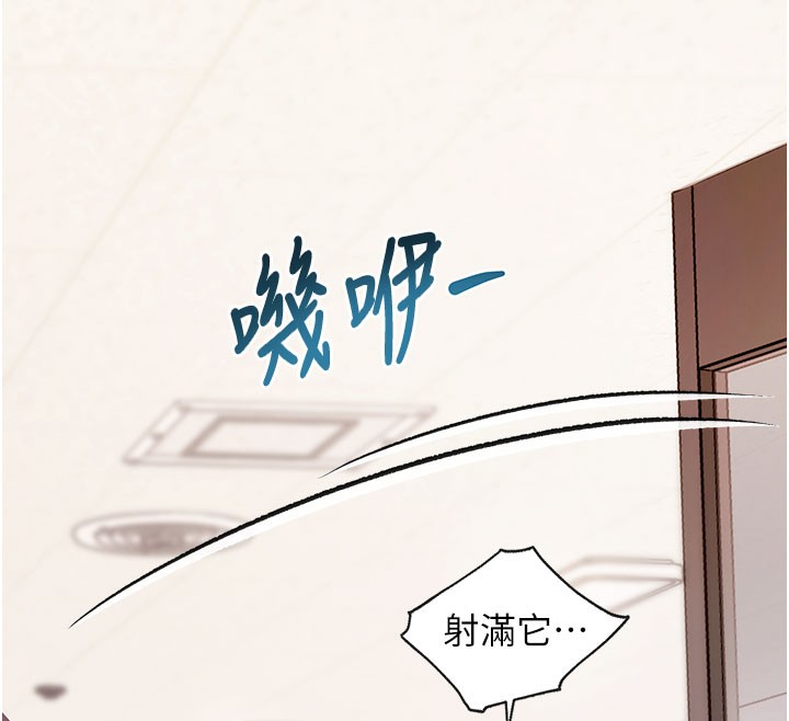 251P - 特色新视界