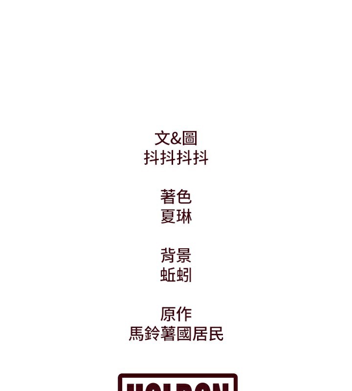 256P - 特色新视界