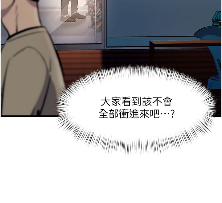 25P - 特色新视界