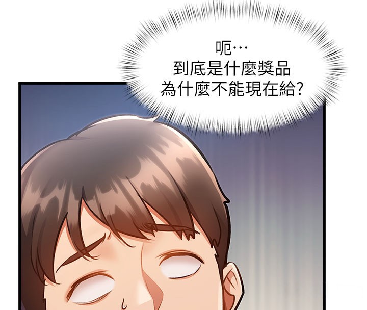 30P - 特色新视界