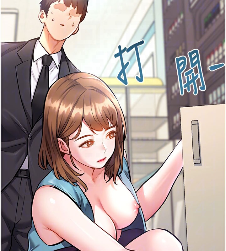 33P - 特色新视界