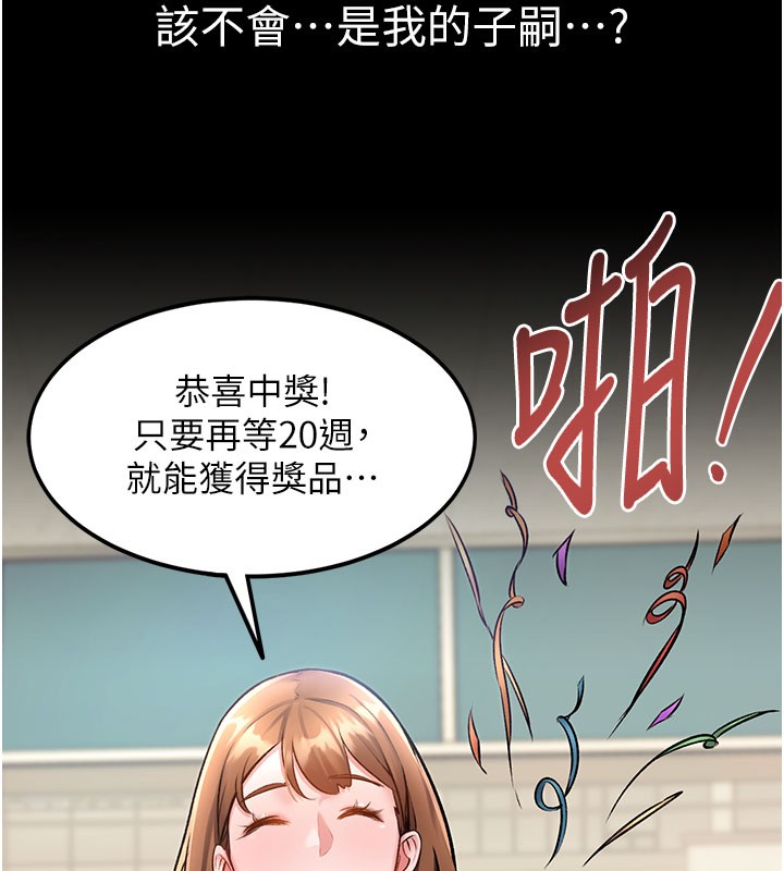 36P - 特色新视界