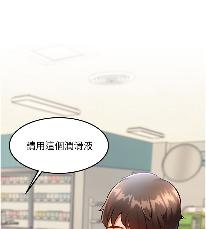 39P - 特色新视界