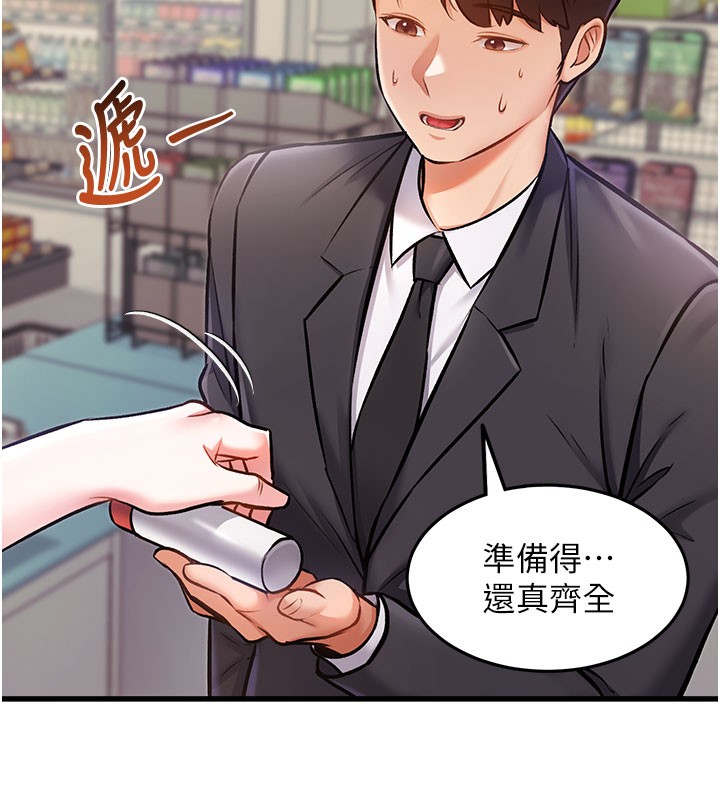 40P - 特色新视界