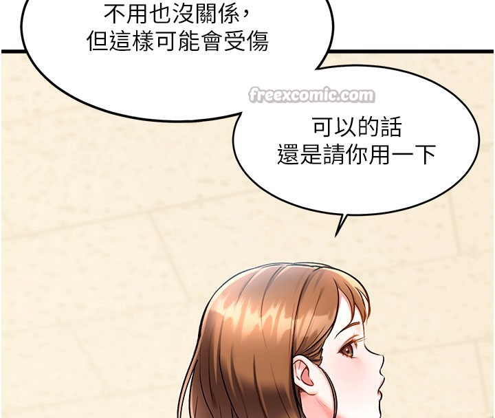 42P - 特色新视界