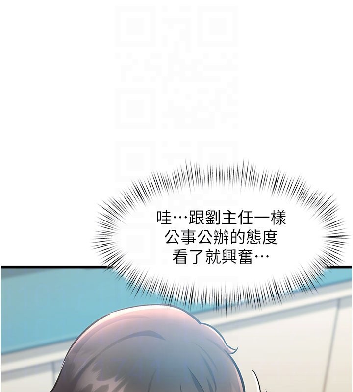 46P - 特色新视界