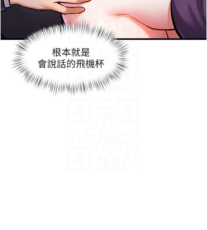 48P - 特色新视界