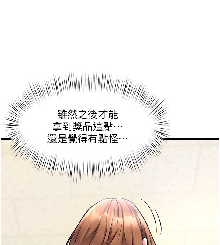 51P - 特色新视界