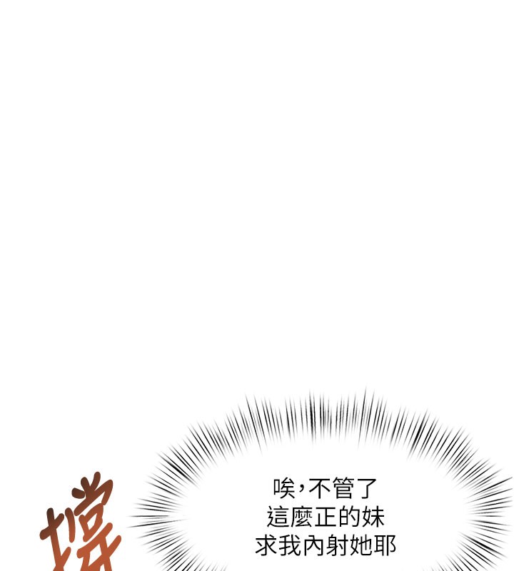 54P - 特色新视界