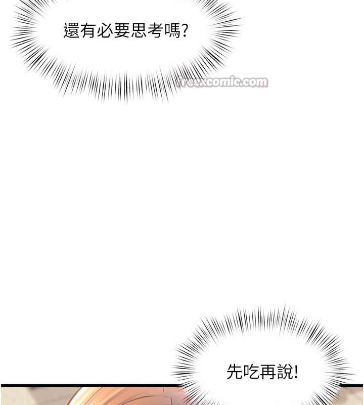 56P - 特色新视界