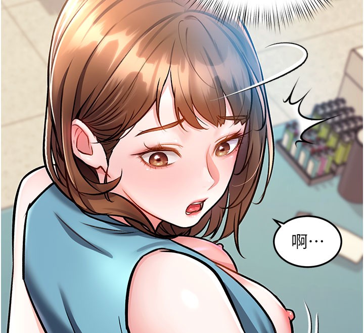 57P - 特色新视界