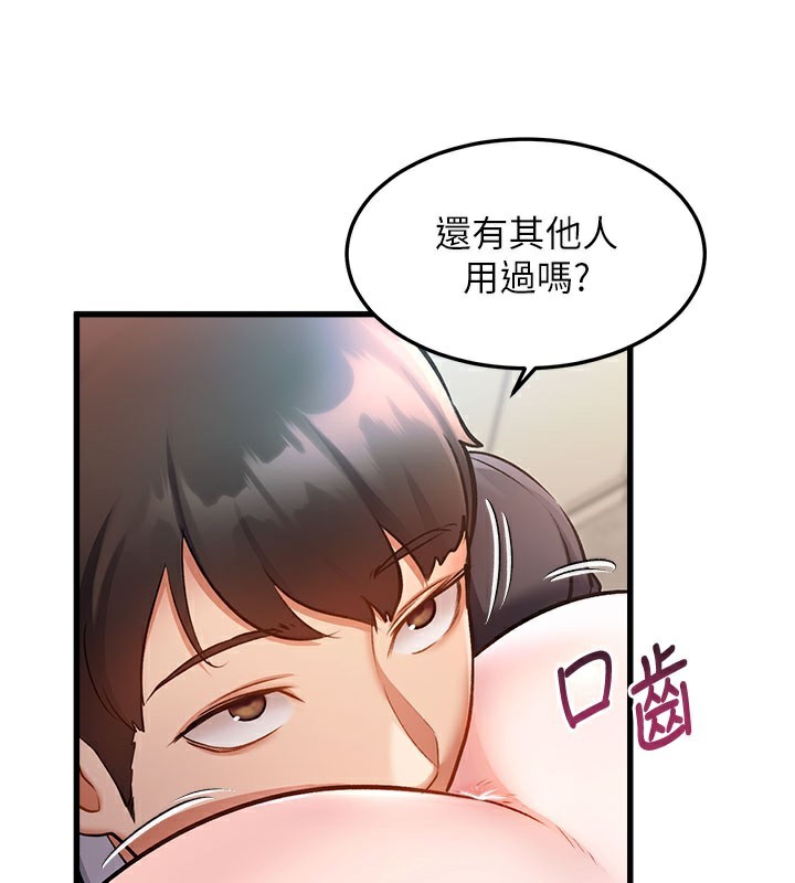 60P - 特色新视界