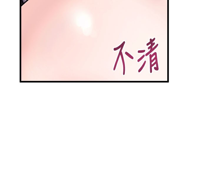 61P - 特色新视界