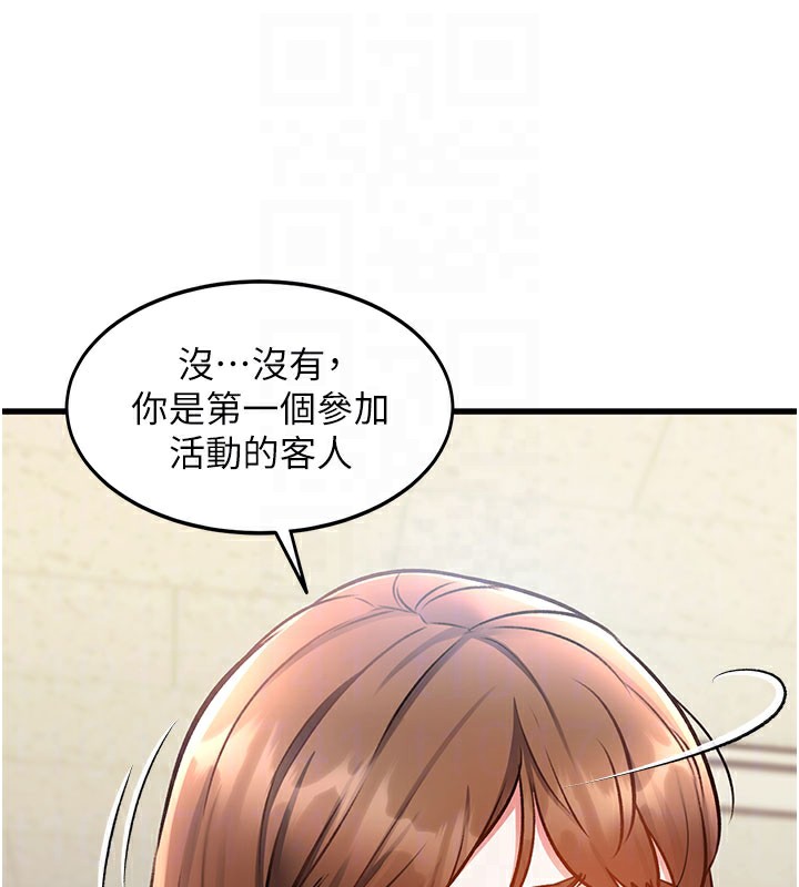 62P - 特色新视界