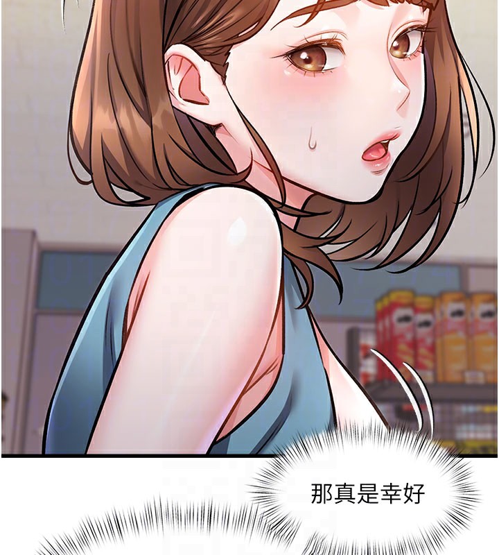 63P - 特色新视界