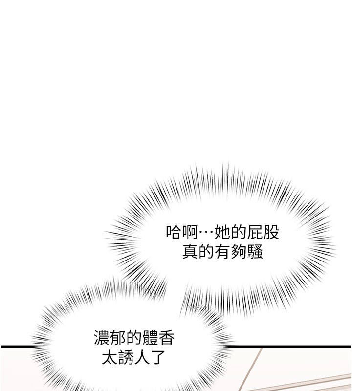 65P - 特色新视界