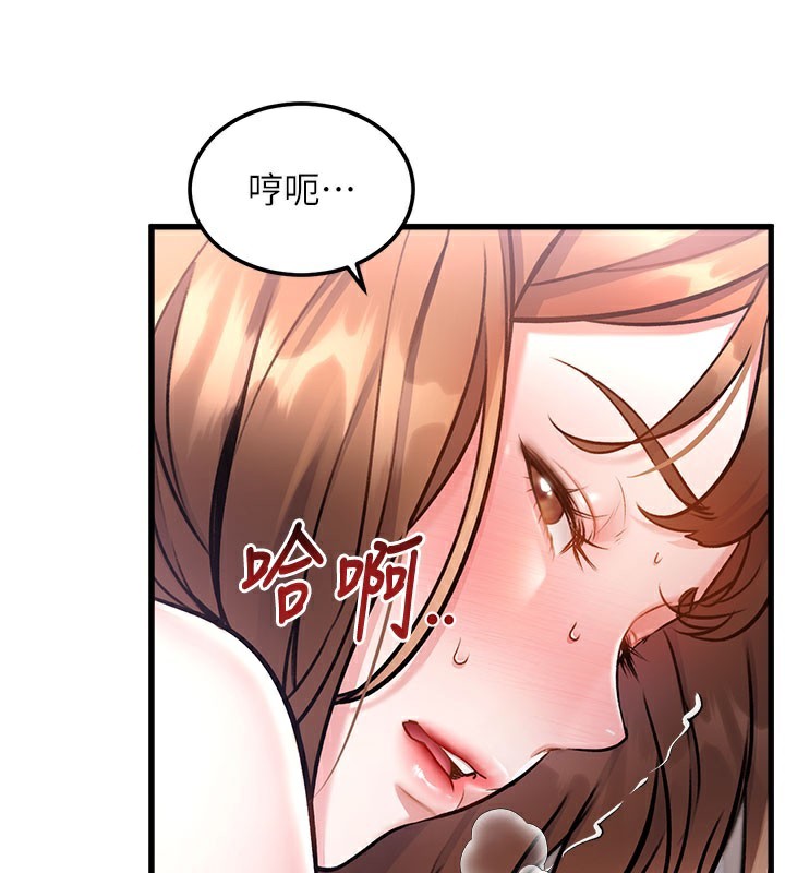 69P - 特色新视界