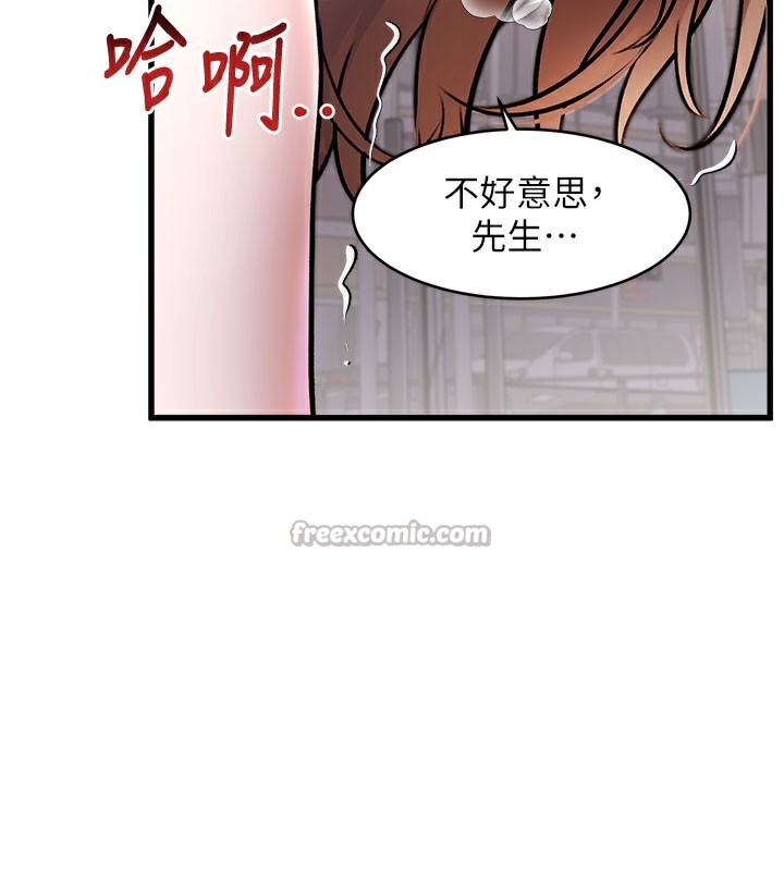 70P - 特色新视界