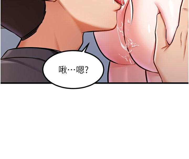 72P - 特色新视界