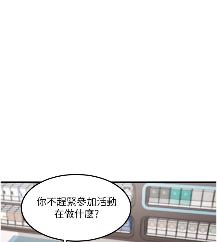 73P - 特色新视界