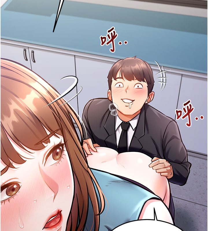 74P - 特色新视界