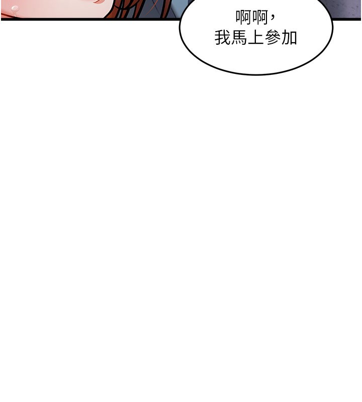 75P - 特色新视界