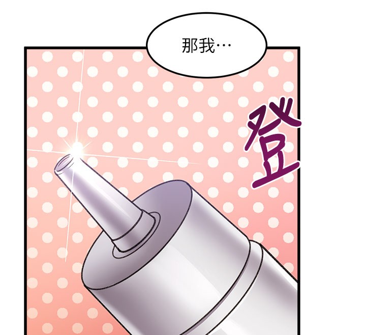 76P - 特色新视界