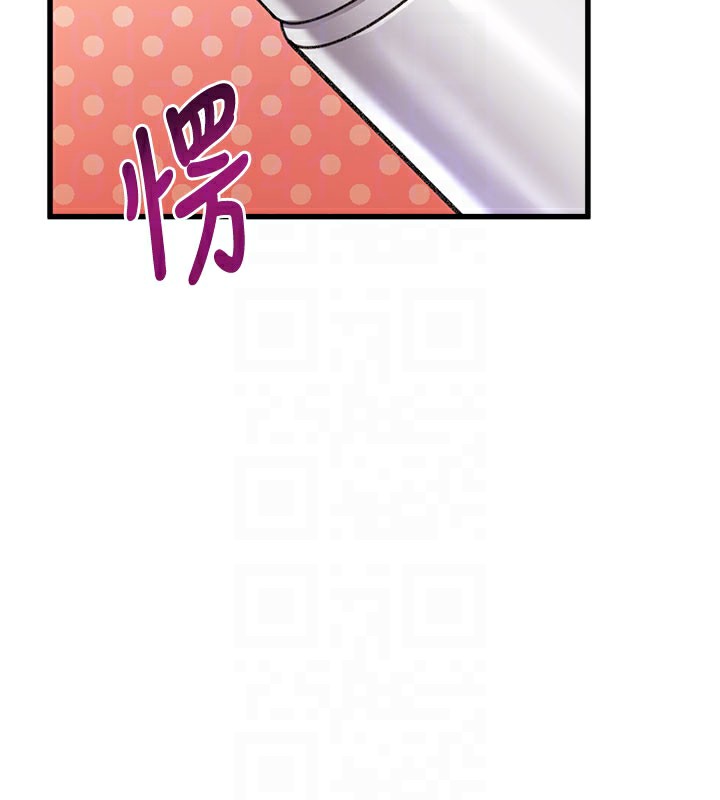 77P - 特色新视界