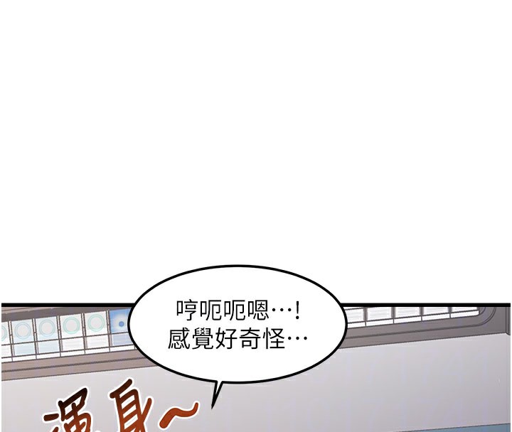 80P - 特色新视界